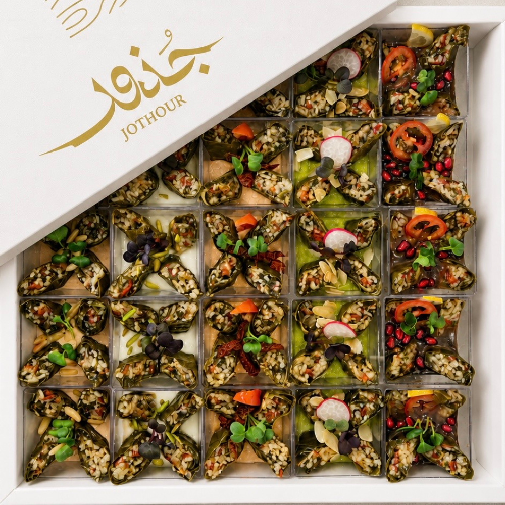 Vine Leaves Fatta Cups